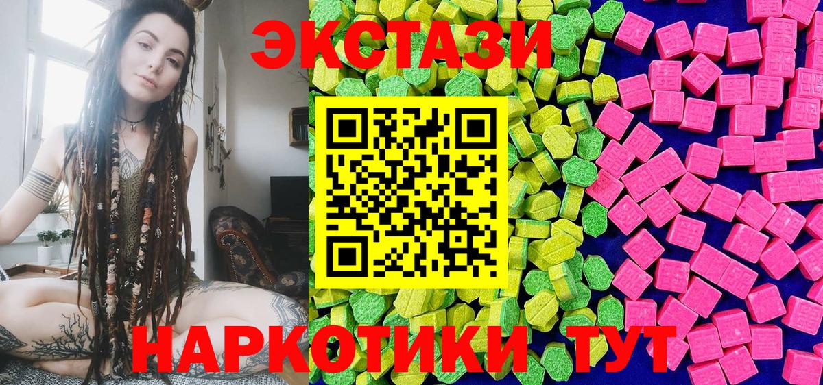 Экстази диски Чехов