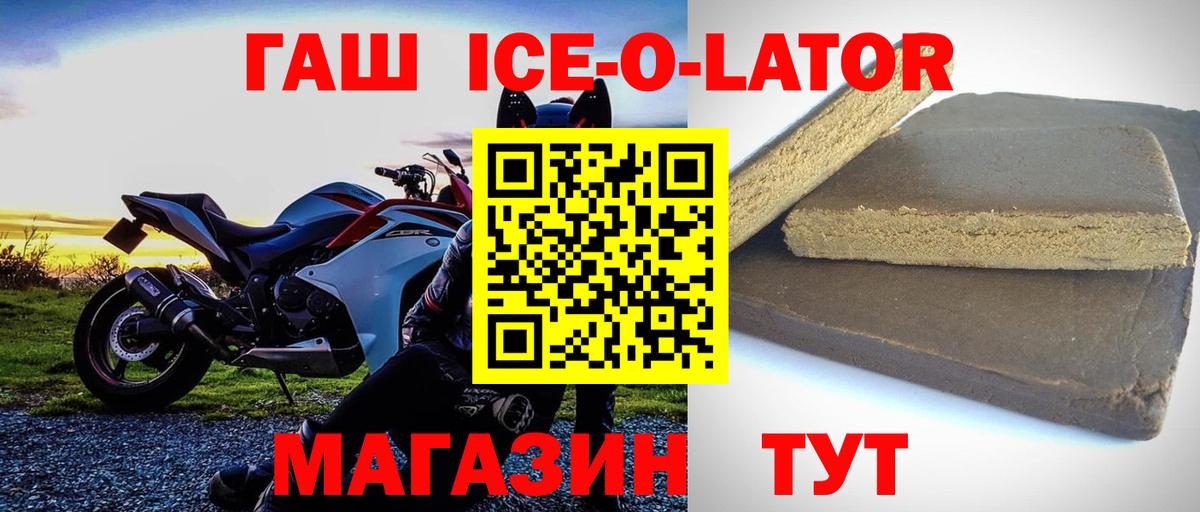 Гашиш Изолятор  Вход с VPN  Чехов 