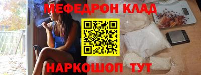 мескалин Нальчик