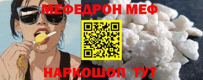 мескалин Наро-Фоминск