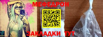 мескалин Наро-Фоминск