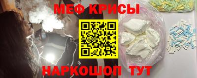 мескалин Наро-Фоминск