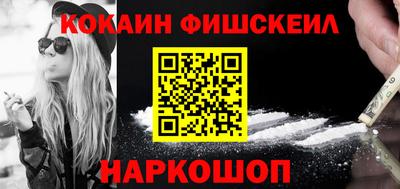 мескалин Нальчик