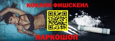 мескалин Наро-Фоминск