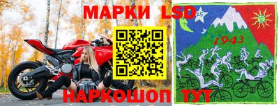 мескалин Наро-Фоминск