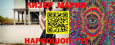 мескалин Наро-Фоминск