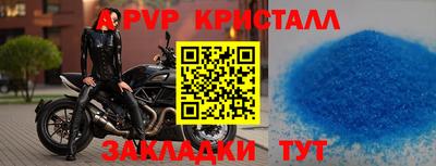 мескалин Нальчик