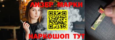 мескалин Нальчик