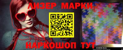 мескалин Нальчик