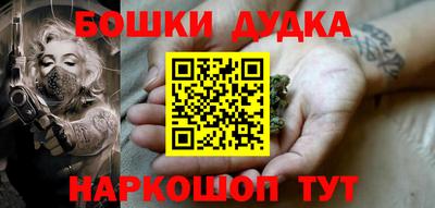 мескалин Наро-Фоминск