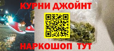 мескалин Нальчик