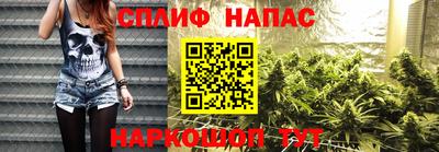марихуана Нарткала