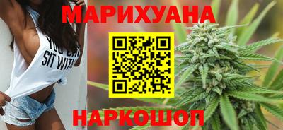 марихуана Нарткала