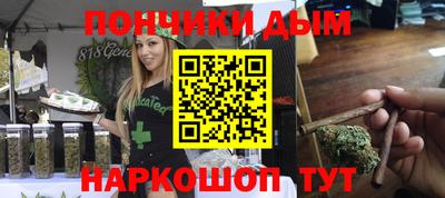 мескалин Нальчик
