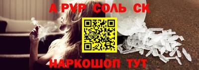мескалин Наро-Фоминск