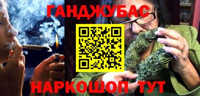 мескалин Нальчик