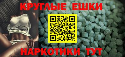марихуана Нарткала