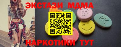 марихуана Нарткала