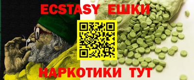 мескалин Нальчик