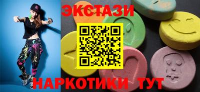 мескалин Наро-Фоминск