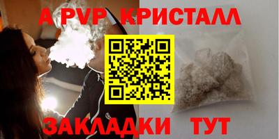 мескалин Наро-Фоминск