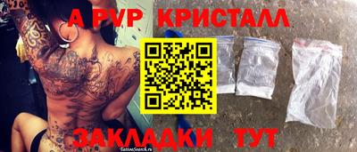 мескалин Наро-Фоминск