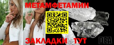 мескалин Нальчик