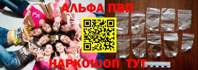 мескалин Наро-Фоминск