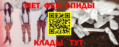 мескалин Наро-Фоминск