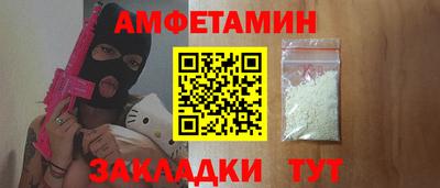 мескалин Нальчик