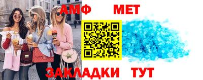 мескалин Нальчик