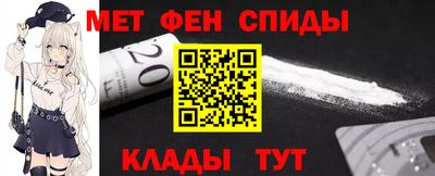мескалин Наро-Фоминск