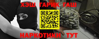 мескалин Наро-Фоминск