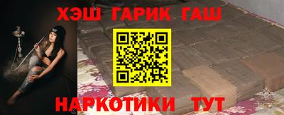 марихуана Нарткала