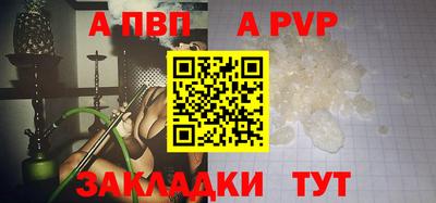 мескалин Наро-Фоминск