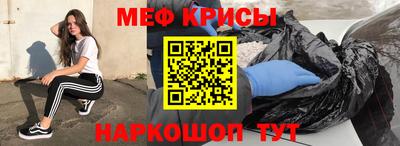мескалин Наро-Фоминск