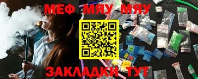 марихуана Нарткала