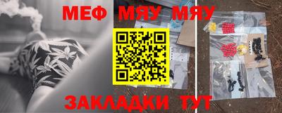 марихуана Нарткала