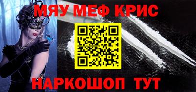 мескалин Нальчик
