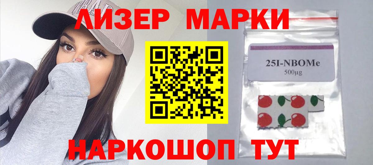 ЛСД экстази ecstasy  LSD-25 экстази ecstasy  Вход с VPN  LSD-25 экстази  Чехов 