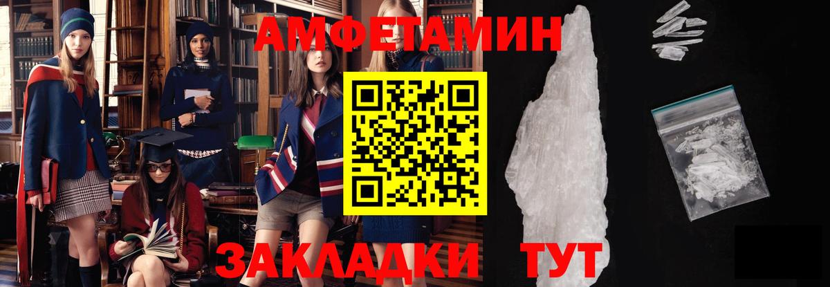 Чехов  МЕТАМФЕТАМИН Декстрометамфетамин 99.9%  МЕТАМФЕТАМИН Декстрометамфетамин 99.9%  Вход с VPN 